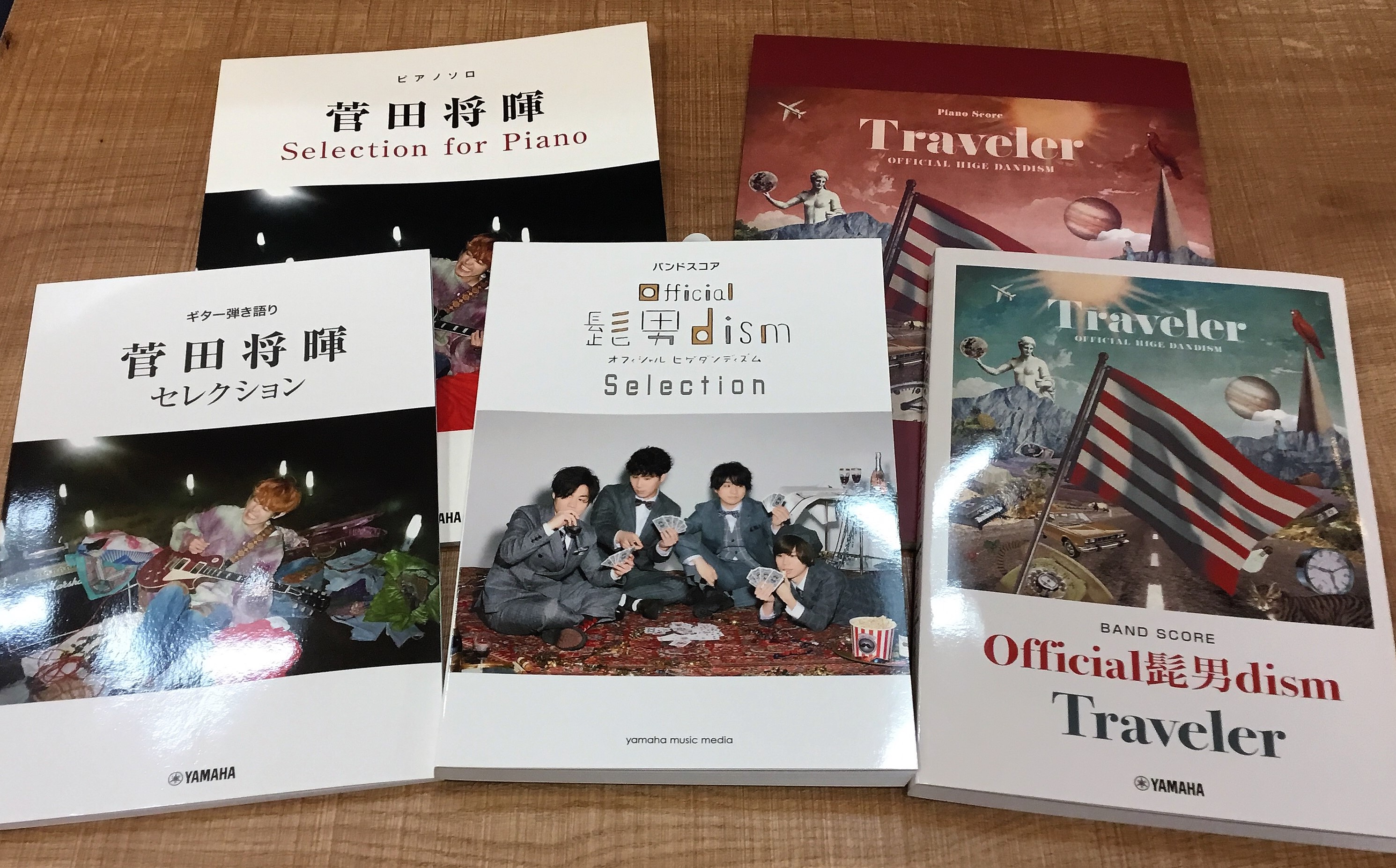 紅白出場で超話題！！ヒゲダン＆菅田将暉さんの楽譜が入荷です！