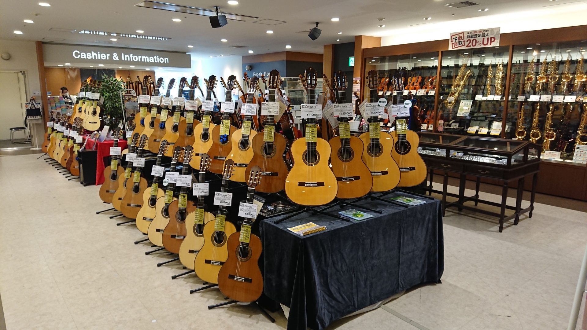 *クラシックギターの祭典 in 札幌 ただ今島村楽器札幌クラシック店では9月6日（日）までクラシックギターフェアを開催中です！ 国内のギター製作家による手工ギターから10万円未満のリーズナブルモデルまで、期間限定にて展示中です！どのギターも見て、触って、試すことが可能ですので、ご興味ある方は是非札幌 […]