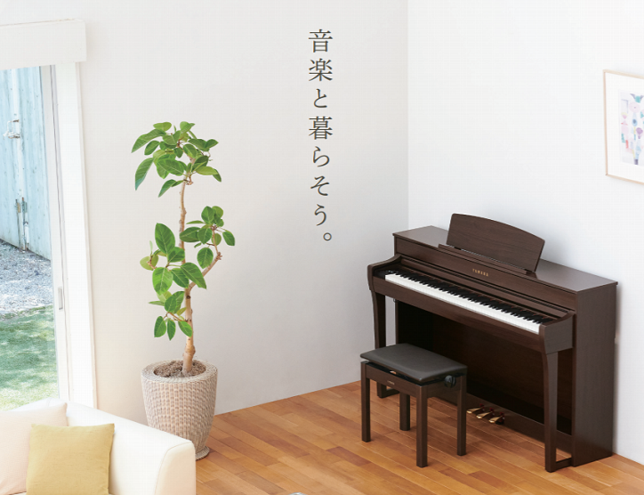 【電子ピアノ】新製品！YAMAHA×島村楽器『SCLP-7350/SCLP-7450』発売！展示しております！
