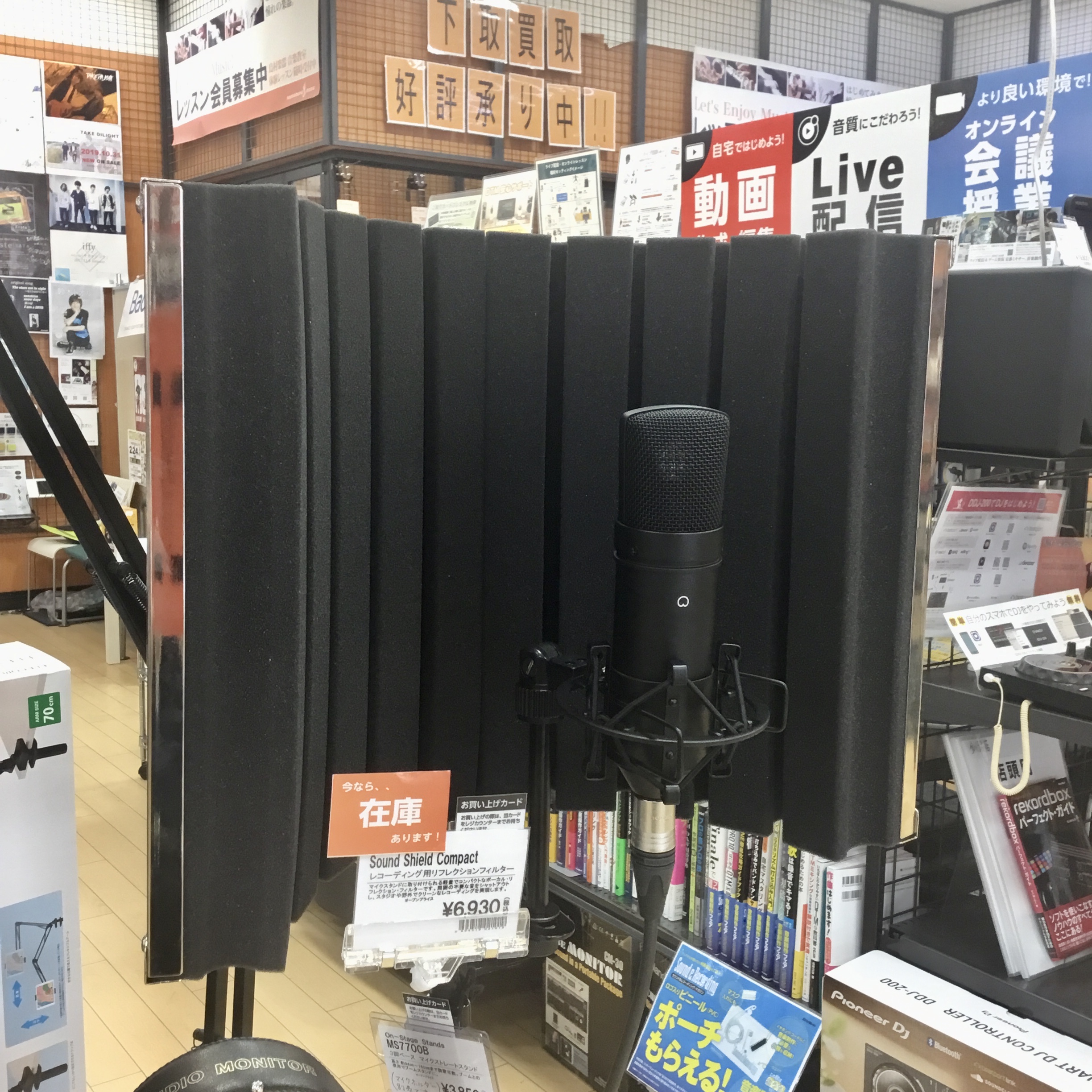 マランツ/Sound Shield Compact　リフレクションフィルター展示中です！！！