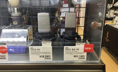 AKG　C214,C414XLSが入荷致しました!!