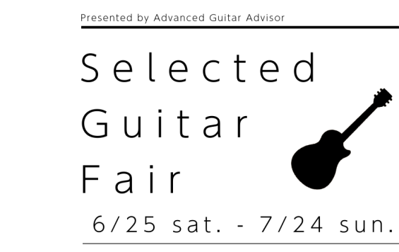 2022.06.25(sat.)～2022.07.24(Sun.) CONTENTSMayonesFender Custom ShopPaul Reed Smith(PRS)Sugi Guitars-Presented by Advanced Guitar Advisor- Selected Gui […]