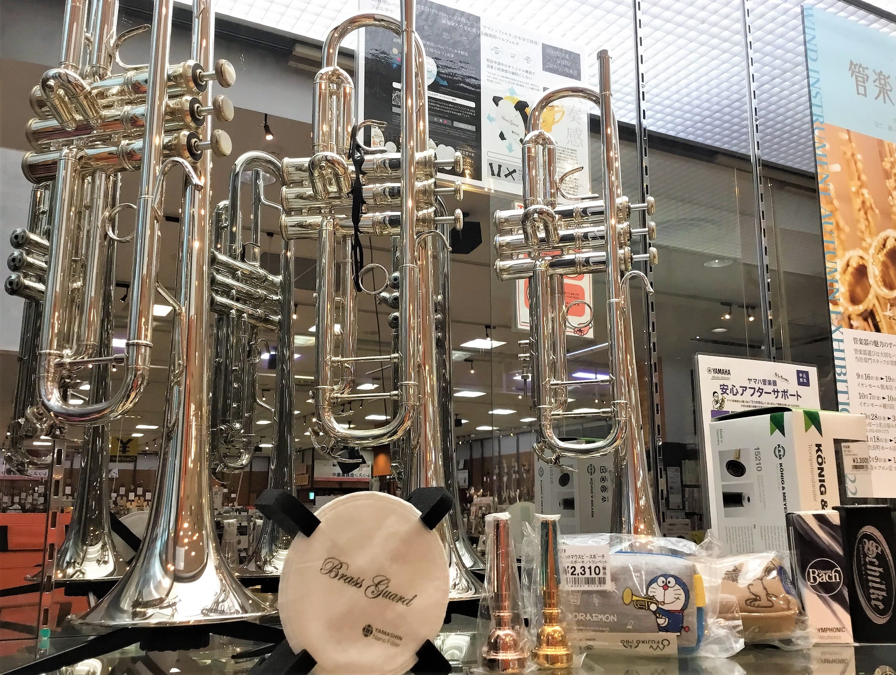 管楽器担当:オイカワが自分に合ったMY楽器を探すお手伝いをさせて頂きます!