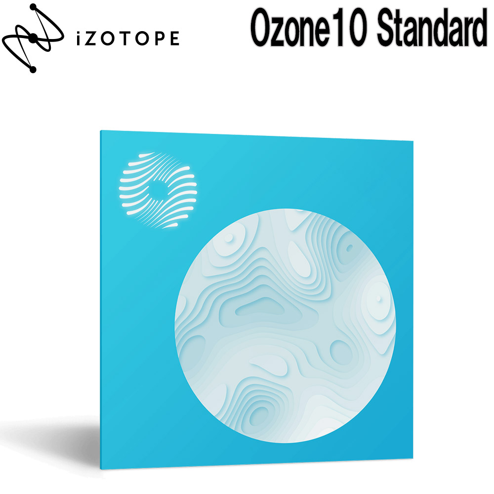 iZotopeOzone Standard