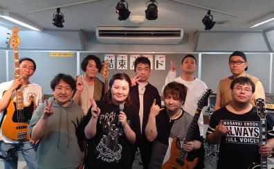 【サークル活動報告】大人の軽音部 in Kushiro　Part.2 結束バンド