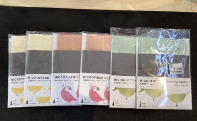 【弦楽器アクセ】3色のクロスを入荷しました！