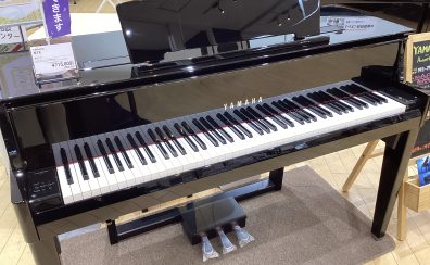 【注目！展示導入】本物のピアノがここにある。ヤマハ・ハイブリッドピアノ『N1X』を店頭で体験しませんか？