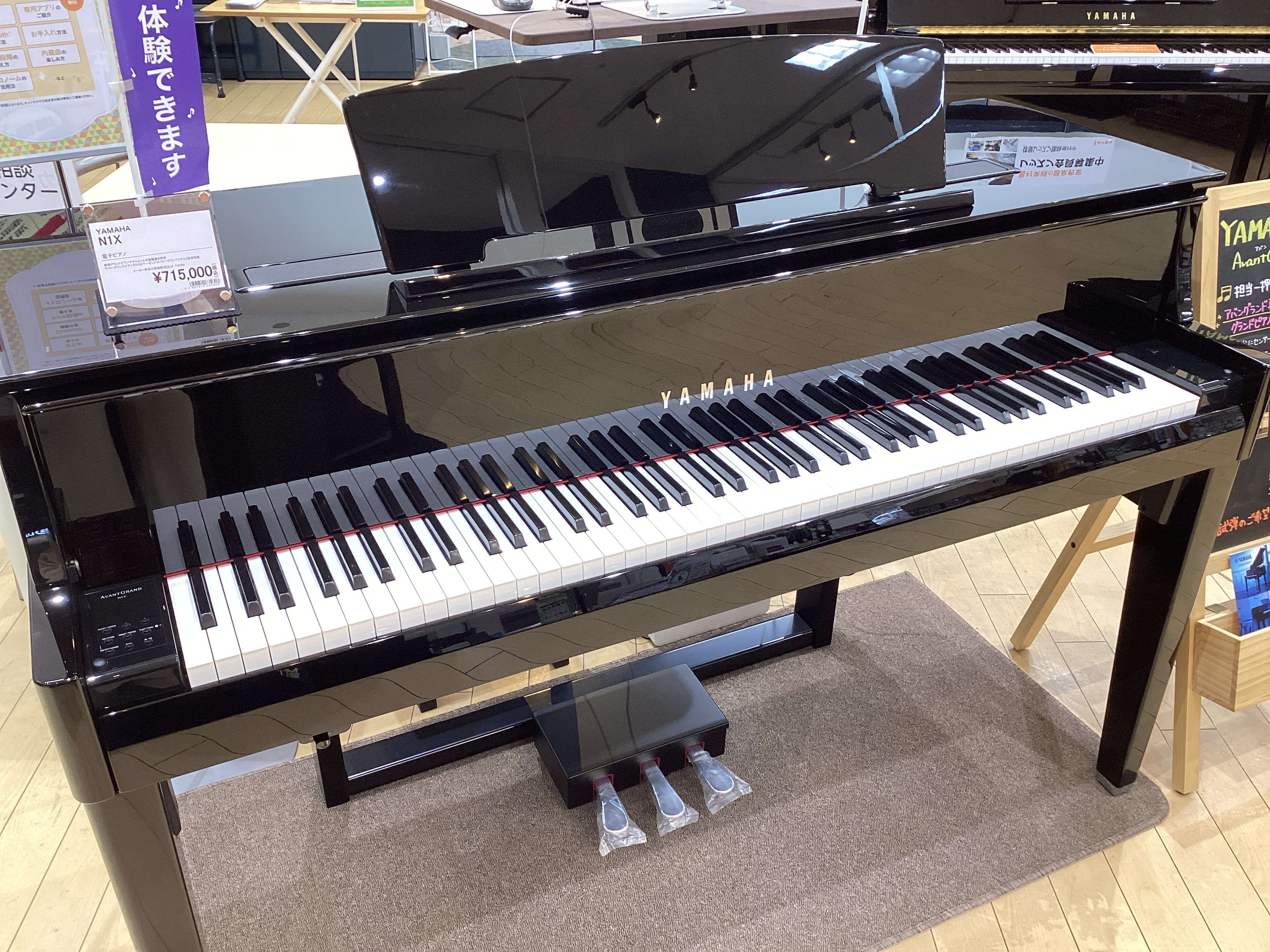 CONTENTS🌟 ついに、最高峰の「体験」が店舗にやってきました！【ご予約優先】じっくり、納得いくまで試弾しませんか？🌟 ついに、最高峰の「体験」が店舗にやってきました！ 「本物のピアノを置きたいけれど、音量や置き場所が心配…」そんな皆さまの悩みを解決する、ヤマハ・ハイブリッドピアノの銘機『N1X [&hellip;]