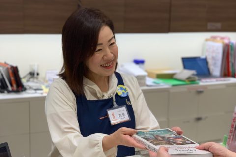 スタッフ写真 吉見