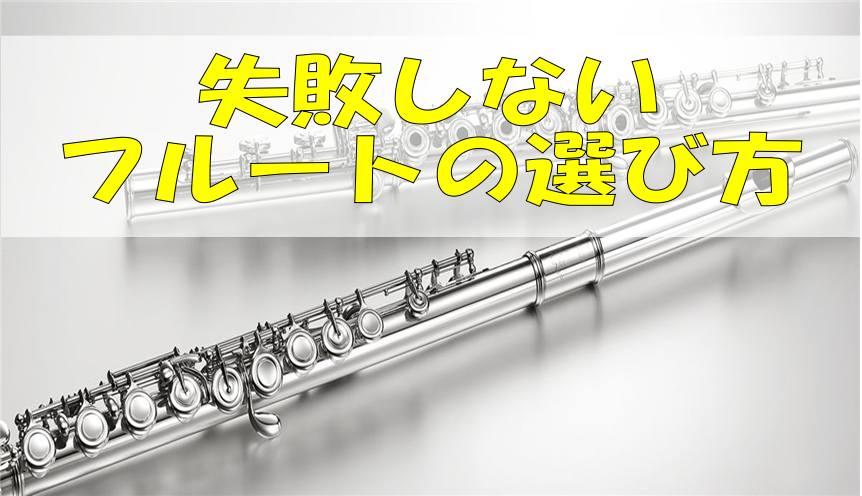 [https://twitter.com/shima_kuzuha::title=] [https://www.shimamura.co.jp/shop/kuzuha/winds-strings/20171124/45::title=][https://www.shimablo.com/blog/k […]