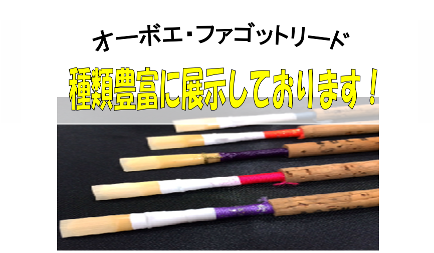 [https://twitter.com/shima_kuzuha::title=] [https://www.shimamura.co.jp/shop/kuzuha/winds-strings/20171124/45::title=][https://www.shimablo.com/blog/k […]