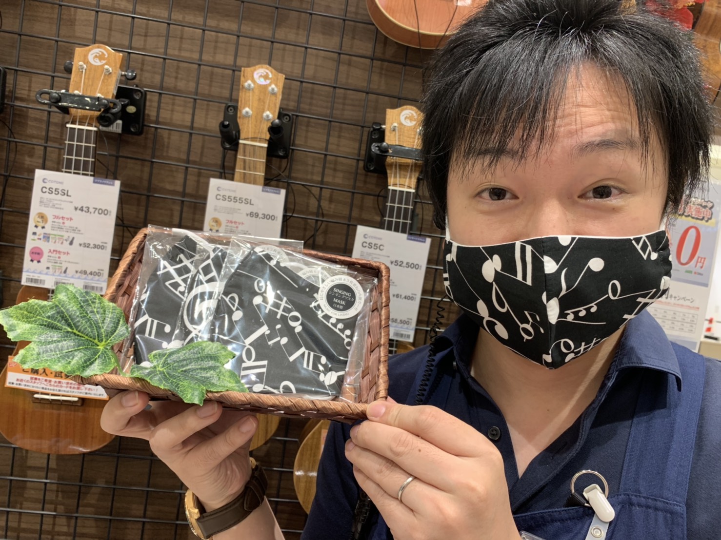 【音楽雑貨】音符柄マスク入荷しました♪　Singing Mask　MSK150BL