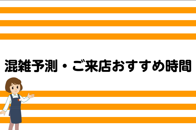 CONTENTS島村楽器くずはモール店は感染症拡大防止に努めています。8月の営業時間について8月のご来店おすすめ時間のご紹介島村楽器くずはモール店は感染症拡大防止に努めています。 日ごろより、ご愛顧いただきありがとうございます。当店では、お客様が気持ちよくお買いものができますよう努めております。ご来 […]