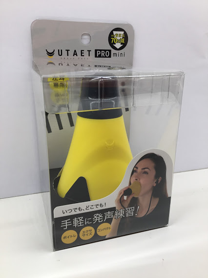 *UTAET PRO mini (島村楽器限定モデル) |*メーカー|*型名|*販売価格(税込)| |PROIDEA|UTAET PRO mini|[!￥2,530!]| 歌う事が大好きなあなたにオススメ！]]最近はなかなかカラオケにいけない...家で大きな声を出せない...そんな悩みを解決してくれ […]