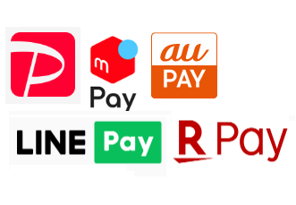 便利なQRコード決済ご利用いただけます！「PayPay」「メルペイ」「au Pay」「楽天Pay」「LINE Pay」