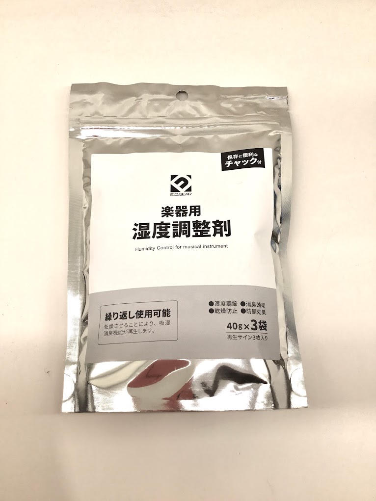  楽器用湿度調整剤E.D.GEAR　Ultra Dry 楽器用湿度調整剤