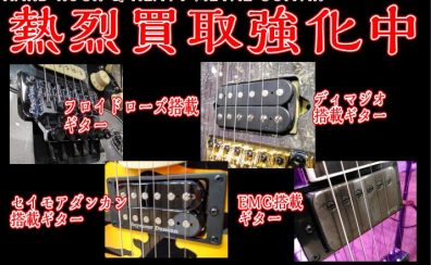 【HR】ハードロック系ギター超強化中！島村楽器くずはモール店はフロイドローズがたくさん！！