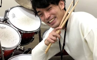 樟葉駅前【ドラム、キッズドラム教室】講師紹介（火曜日）橋爪 拓～どんな先生？～