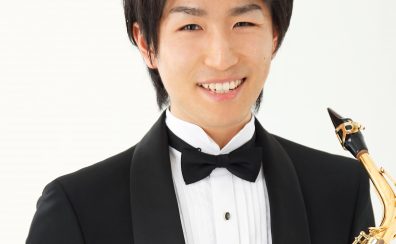 樟葉駅前【サックス、エアロフォン教室】講師紹介（火・日）川口智也　～どんな先生？～