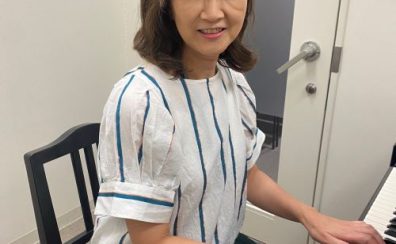 【3歳から80代まで通えるピアノ・幼児の基礎音楽コース教室】横田 恵里子(月曜日)～どんな先生？～