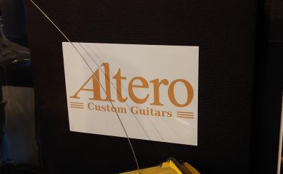 【楽しい事が進行中】滋賀県大津市のギター工房Altero Custom Guitarsへお邪魔しましたレポート
