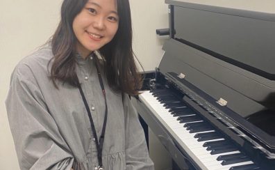 樟葉駅前【ピアノ教室】講師紹介:永岡 千怜(金曜日・日曜日)～子供から大人まで通えるカスタマイズレッスン！～