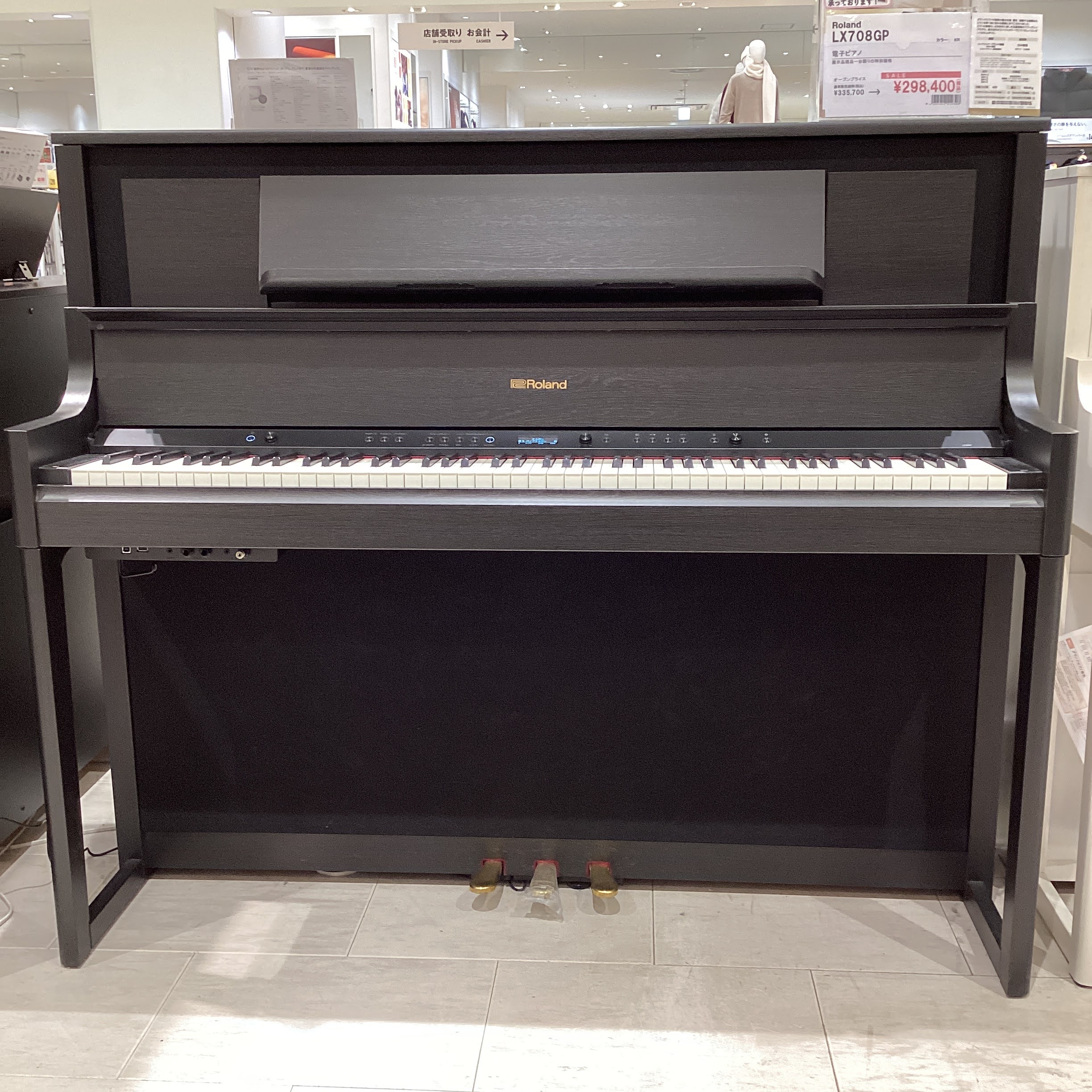 RolandLX708GP(展示品一台限りの特別価格)