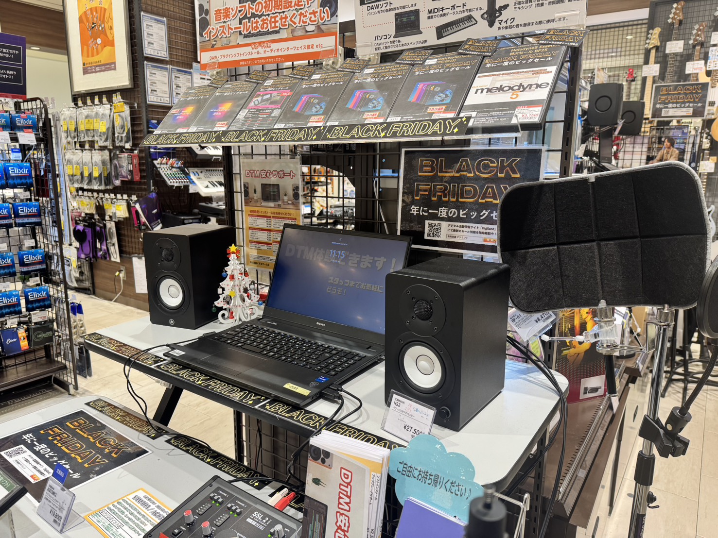 DTM始めるにあたって初期設定に不安があるという方も多くいらっしゃるかと思います。当店ではデジタルアドバイザーがいますので、DTMの初期設定などをおまかせいただけます！ CONTENTS内容 / 料金お申込み方法担当者内容 / 料金 お預かりしての作業になる場合もございます。 お申込み方法 下記フォ […]