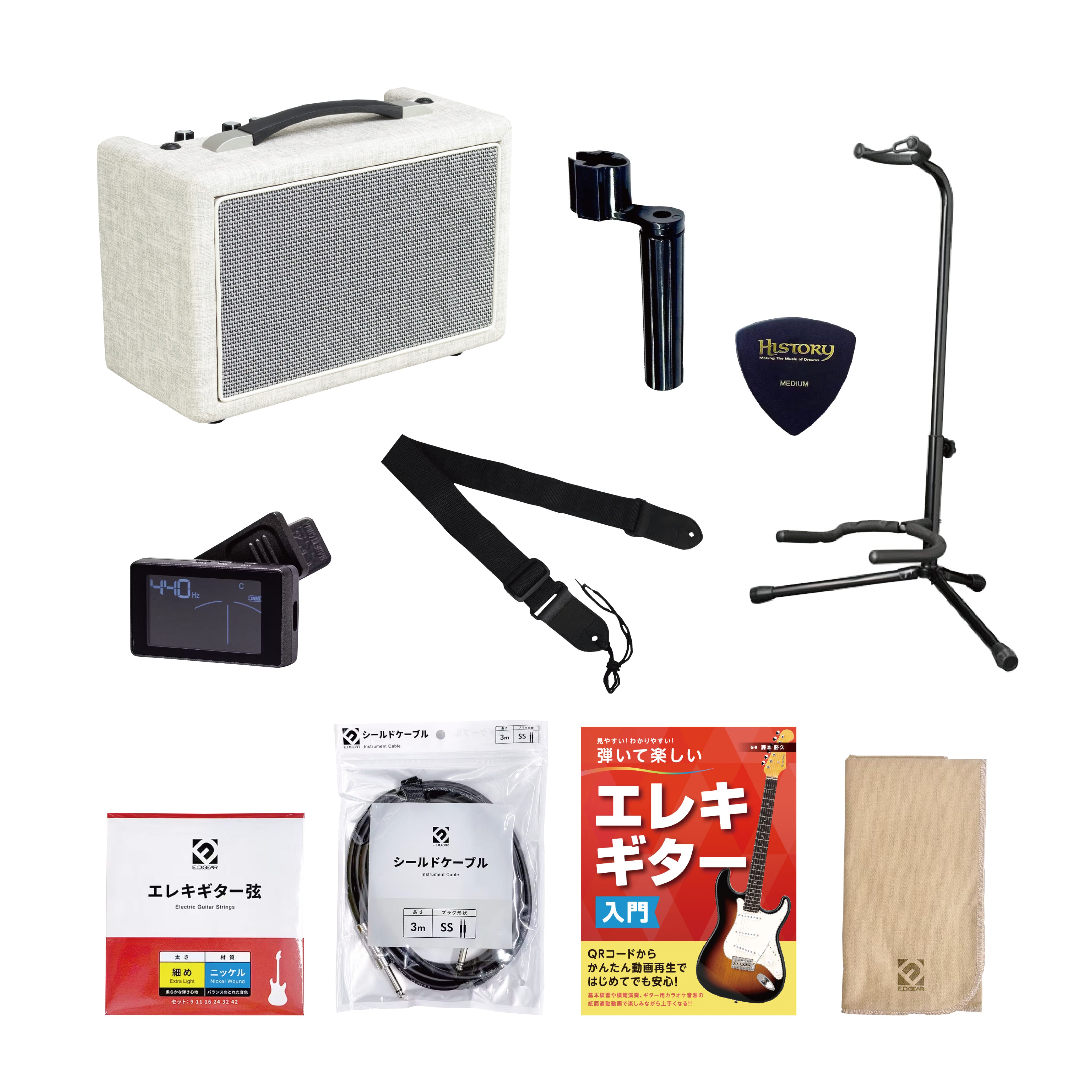 福袋福袋 (エレキギター)