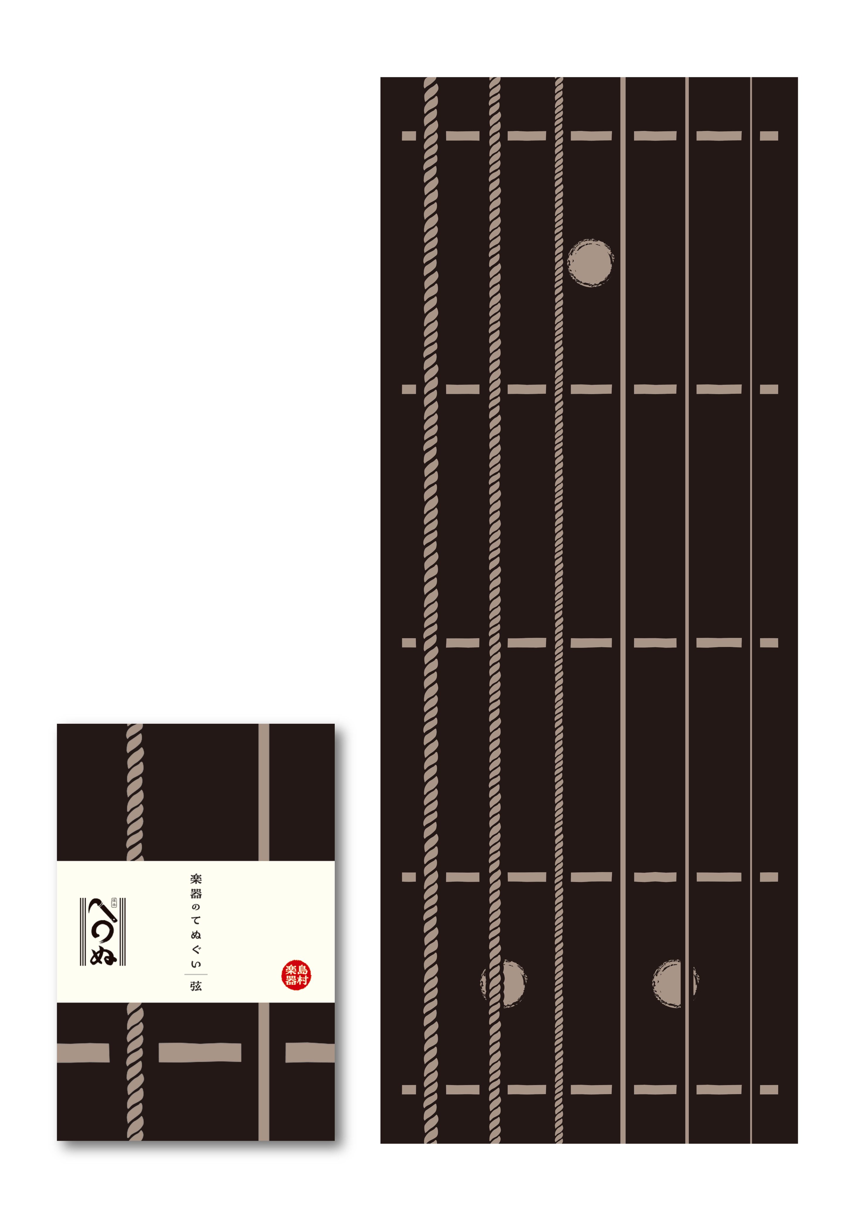 1,200個限定　福袋特典てぬぐい