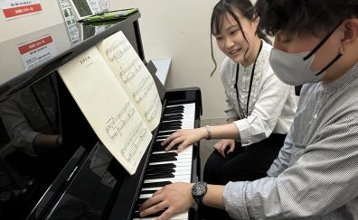 【ピアノサロン】大人の為の予約制ピアノレッスン開講中！