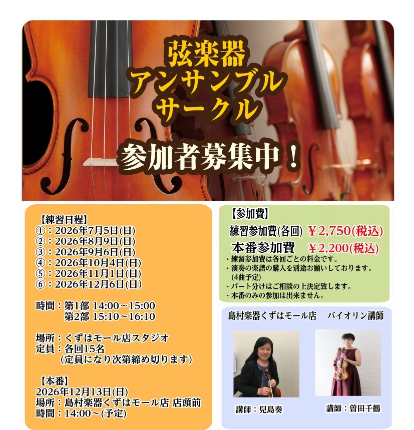 画像に alt 属性が指定されていません。ファイル名: 20260626-shima260626-00044.jpg