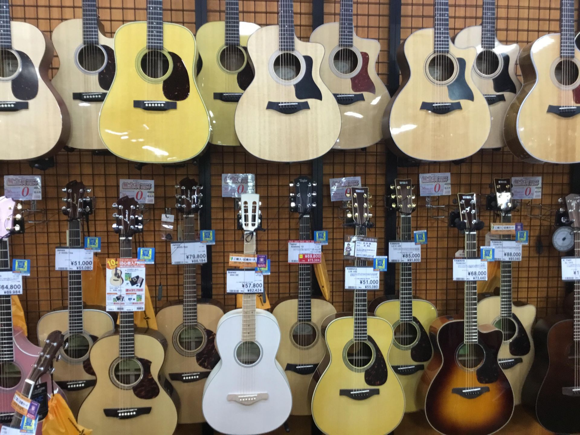ギターを始めたい方必見 初心者に必要なものを徹底解説 洛北阪急スクエア店 店舗情報 島村楽器