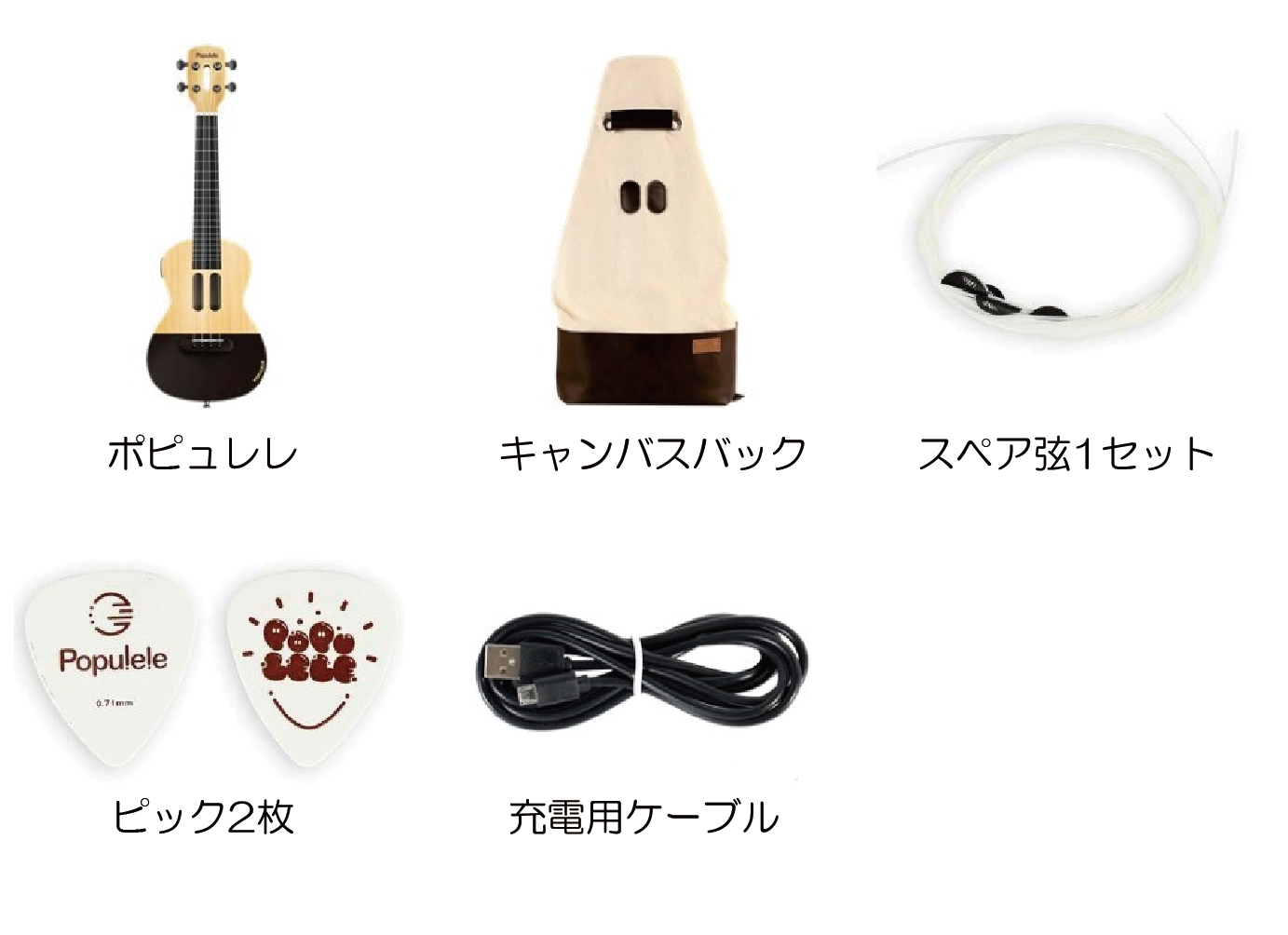 Amazon.co.jp: POPULELE スマートウクレレ ポピュレレ 全長23インチ/コンサートウクレレサイズ ケース付き【国内正規品】 :  楽器・音響機器