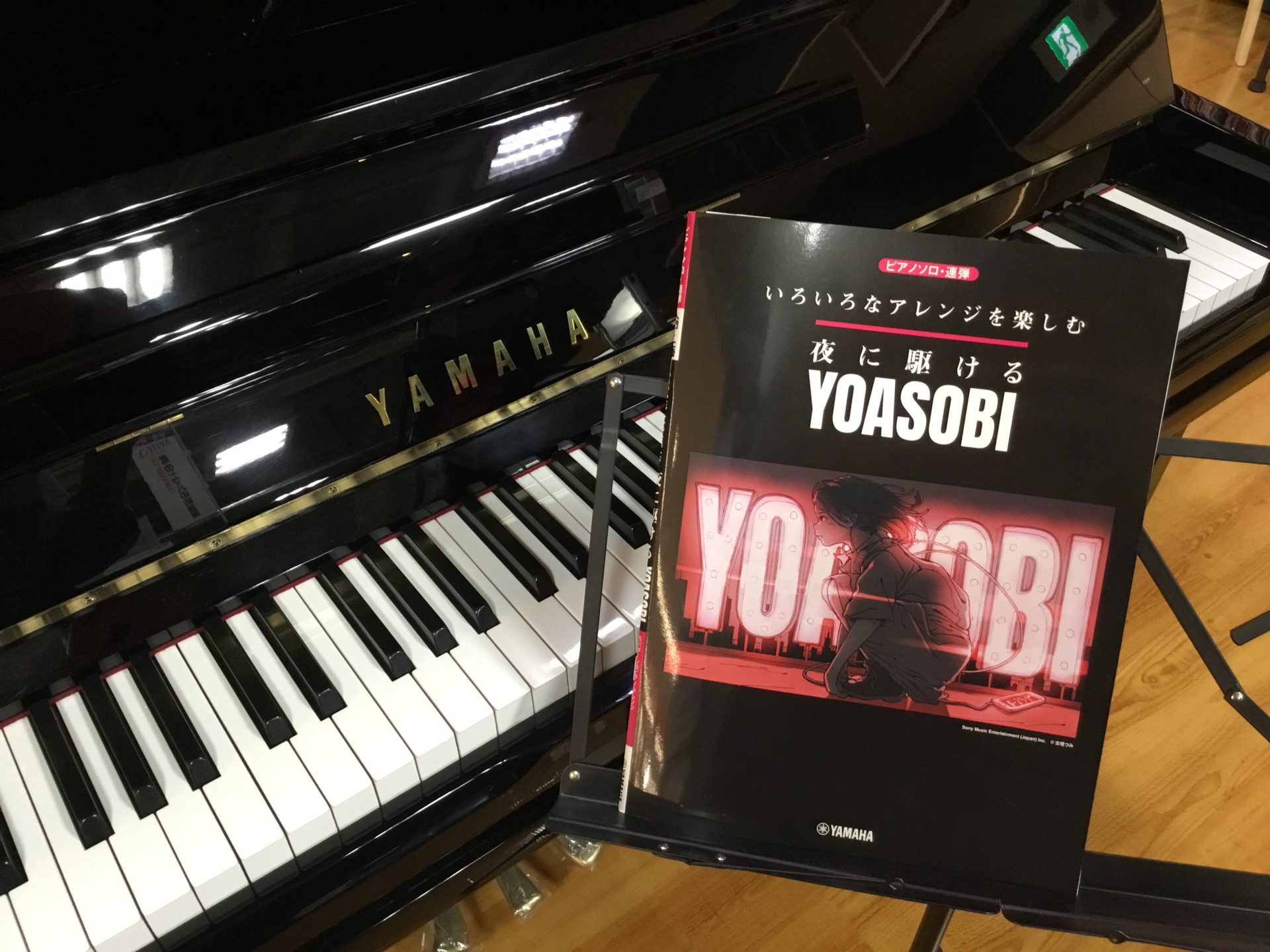 【楽譜】大人気！「YOASOBI/夜に駆ける」の楽譜が入荷しました！！