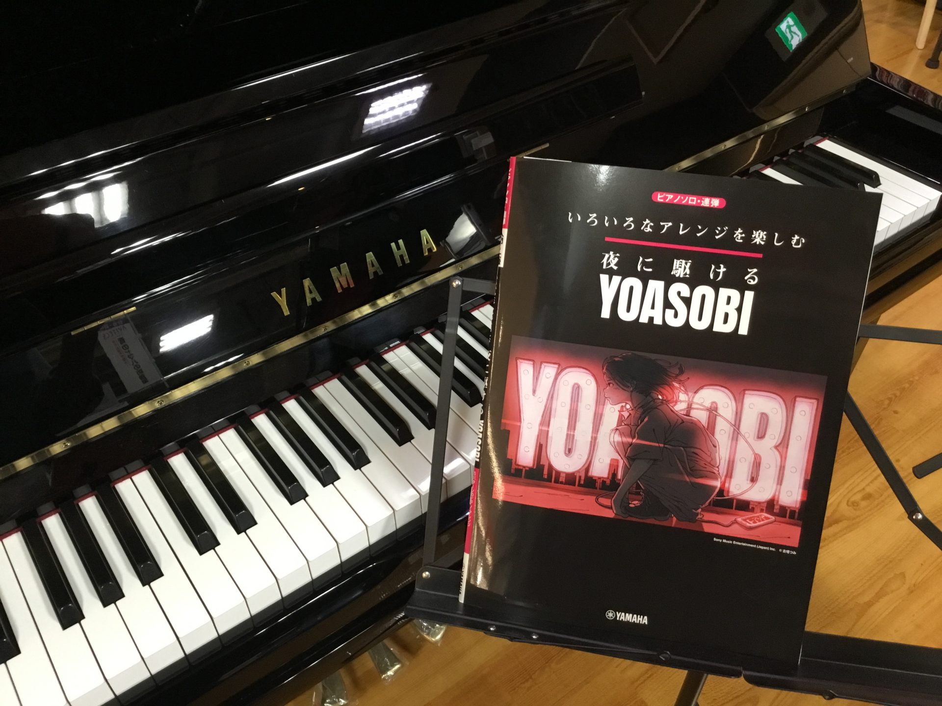 皆さん。こんにちは！楽譜担当の井上です。 彗星のごとく現れた新進気鋭の音楽ユニット“YOASOBI”。 2019年11月に公開された「夜に駆ける」はSNSを中心に人気が広がり、各種音楽ランキングや配信チャートでは1位を獲得するなど勢いは増すばかり！ **いろいろなアレンジを楽しむ夜に駆ける／YOAS […]