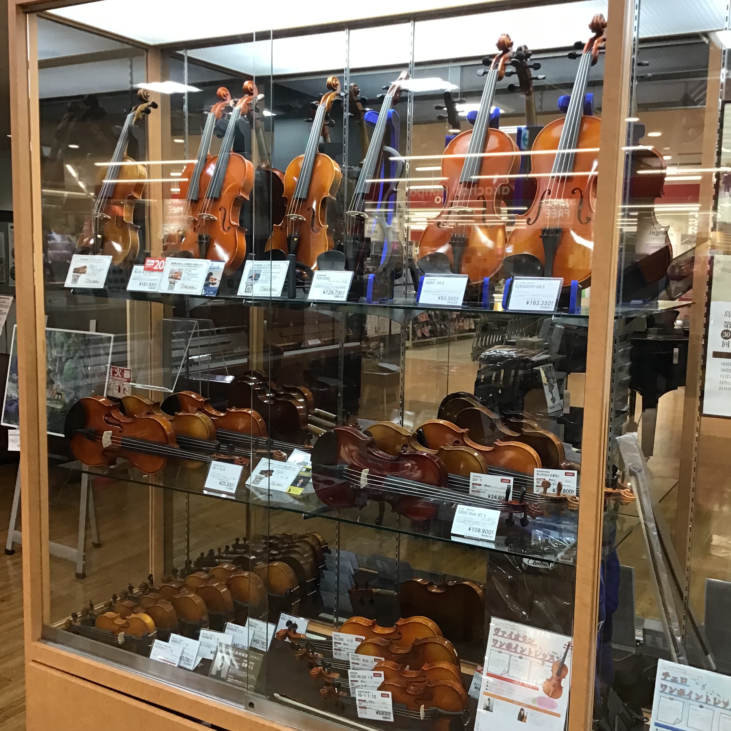 【関西/京都/弦楽器】バイオリン・ビオラ・チェロのことなら島村楽器洛北阪急スクエア店へ！