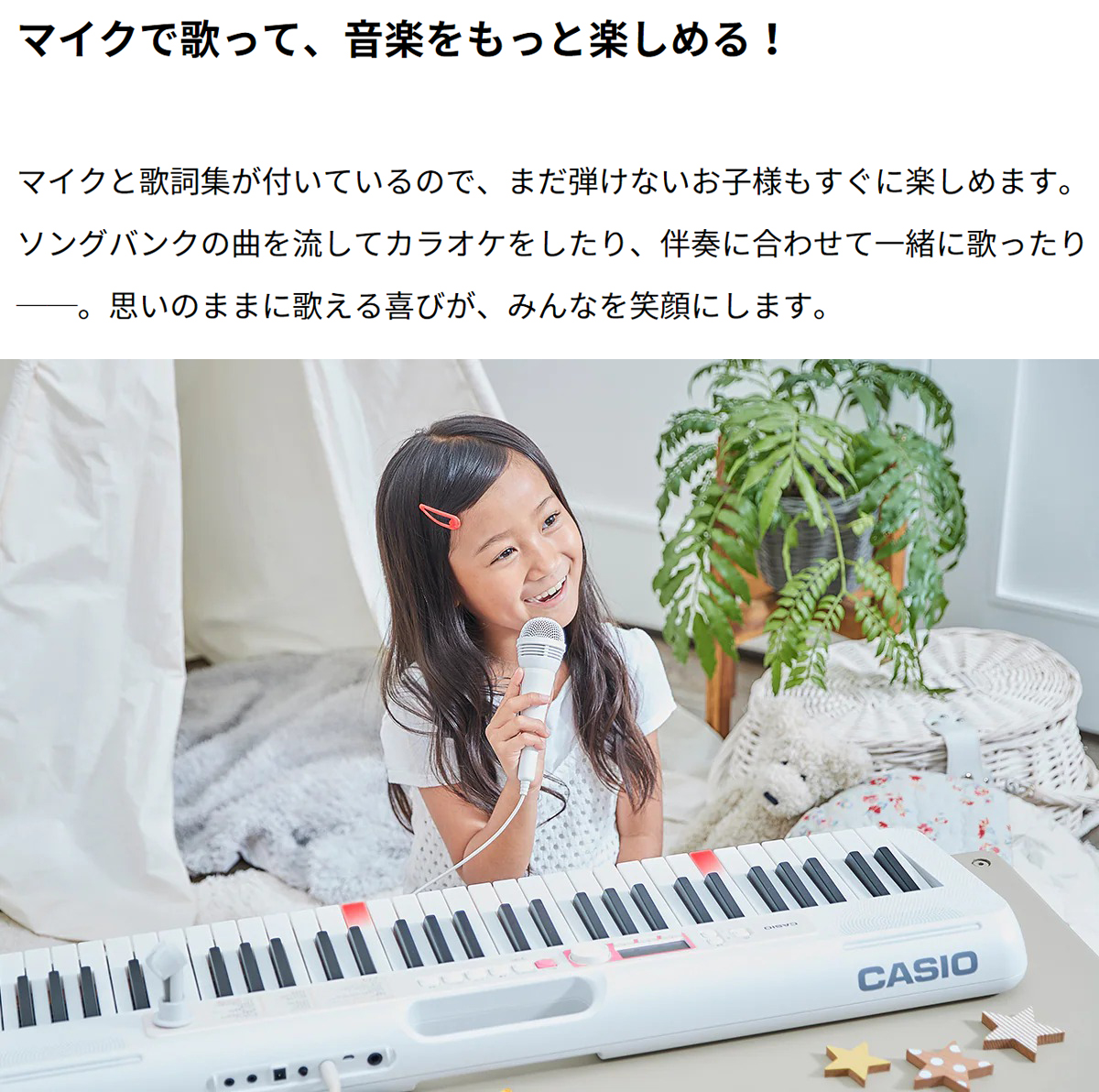 【新製品】CASIO光るキーボード LK-520／LK-320 ~クリスマスプレゼントにいかがですか？~