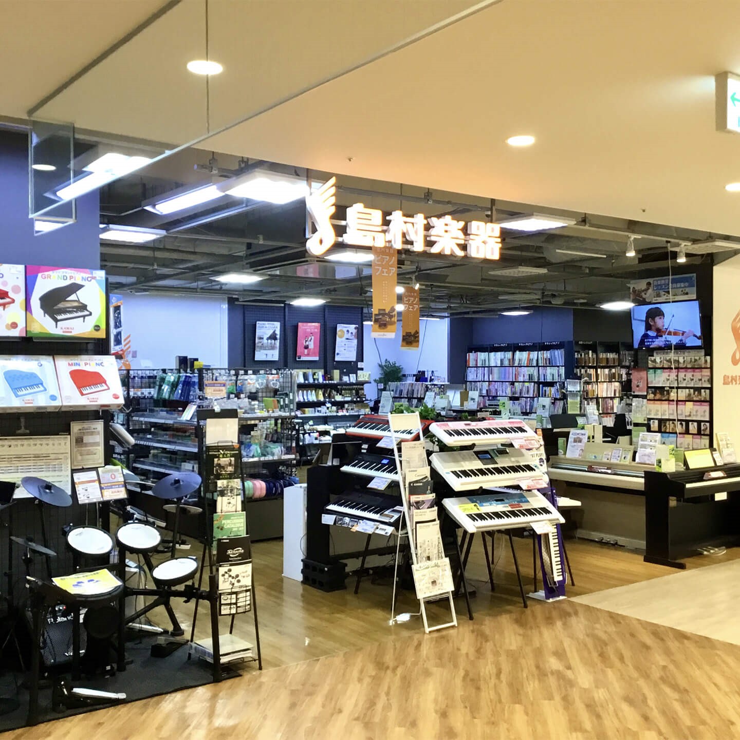 洛北阪急スクエア店