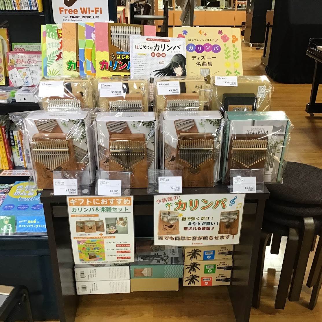 CONTENTS当店のカリンバラインナップ一部ご紹介手軽に始められる楽器で人気のカリンバ始めてみませんか？ 今回ご紹介する楽器は、最近たくさんのお問い合わせをいただいております、お子さまからご年配の方まで簡単に楽しめる『カリンバ』という楽器をご紹介します。 『カリンバ』ってどんな楽器？ 板や箱の上に […]