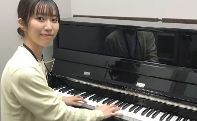 左京区・洛北・高野【大人のための予約制ピアノ教室】北川 結愛（火・水・木・土・日曜日担当）