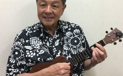 左京区・洛北・高野【月2回・ウクレレ教室】森田 哲矢（月・土曜日担当）