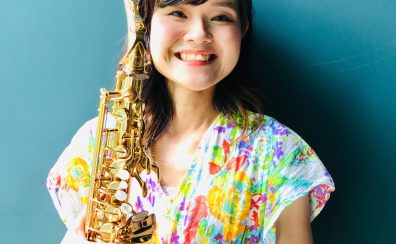 左京区・洛北・高野【サックス教室】石田 梨沙（木・日曜日担当）