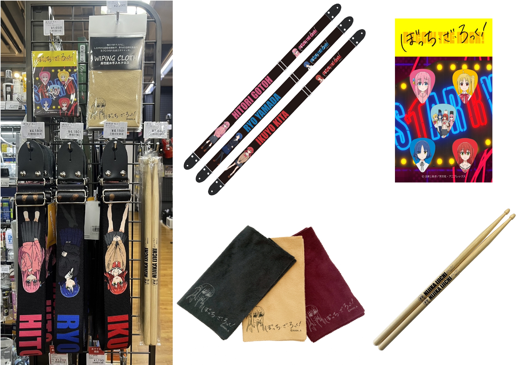 アニメ「ぼっち・ざ・ろっく！」公式グッズが入荷！【洛北阪急