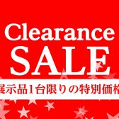 【管楽器】展示品特価セール　開催中！！