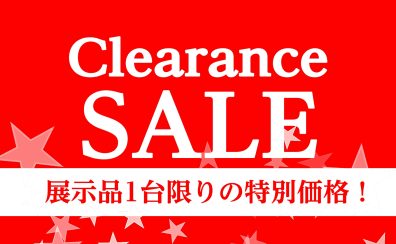 【管楽器】展示品特価セール　開催中！！