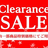 【管楽器】クリアランスセール実施中！！