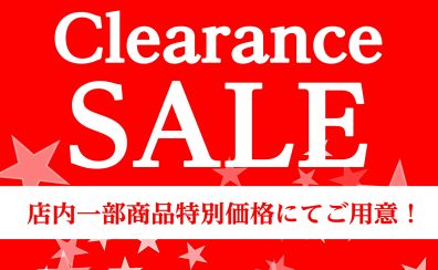 【管楽器】クリアランスセール実施中！！
