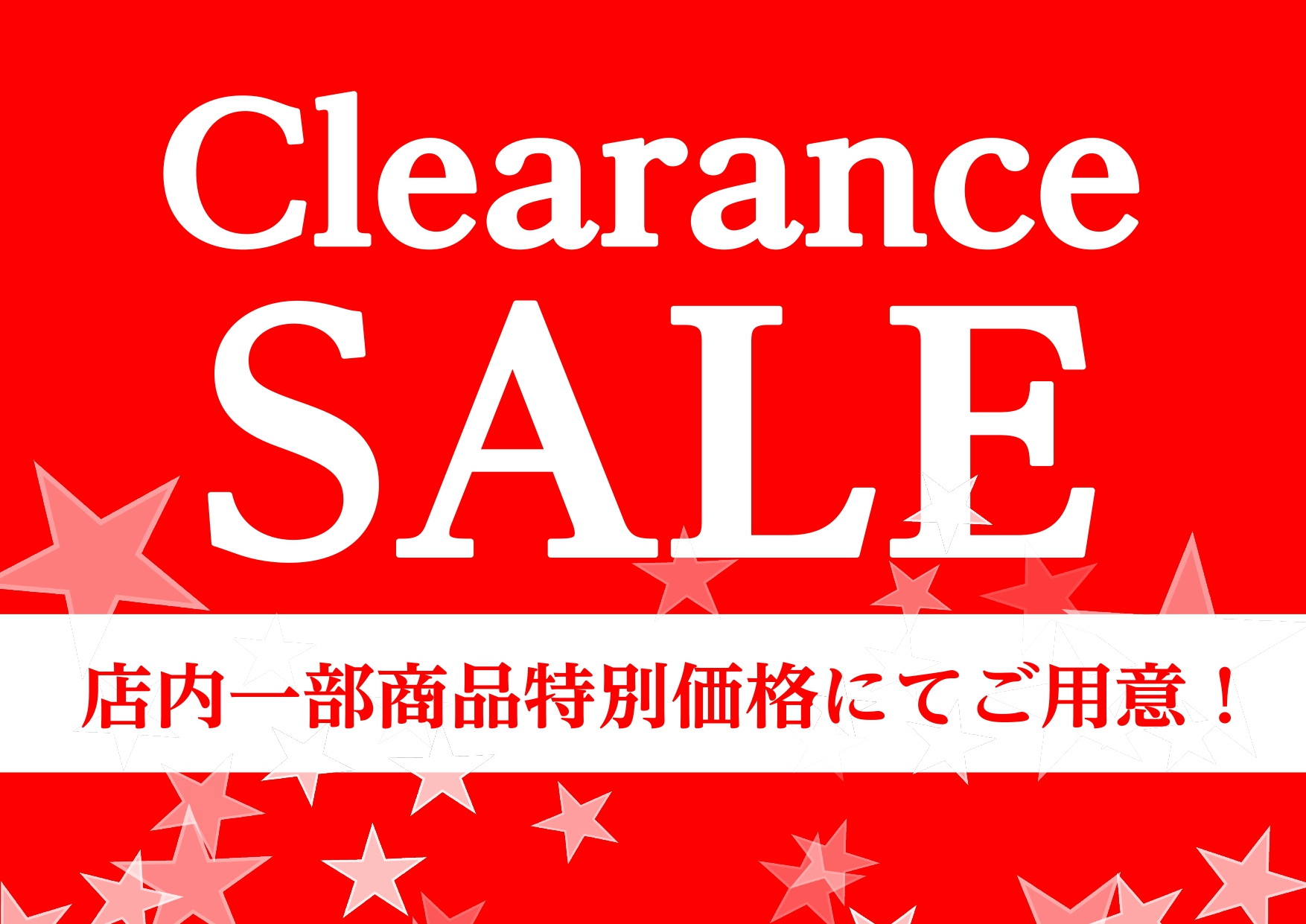 展示品入れ替えのため、定価よりお安く販売させて頂きます！1点限りとなりますので、お探しのお客様はお早目にお問い合わせくださいませ♪※オンラインストアからでもお求め頂けます。 CONTENTSクラリネットケースアルトサックスケーストランペットケースクラリネットケース アルトサックスケース トランペット […]