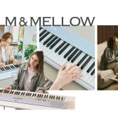 【電子ピアノ】CASIO PX-S1100から数量限定で新色登場！！
